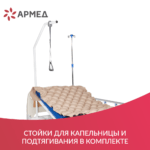 Сайт_и_МП_Кровать_РС301