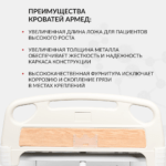 SAYT_MP-Preimushchestva-krovatey-_1_