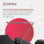 Sayt_Armed-ET_IV-08